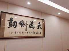 -鲁宴·鲁煨黄河生态大鲤鱼(月坛店)