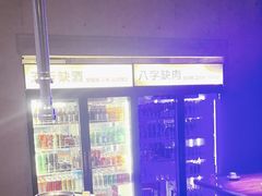 -鑫釜山海鲜烧烤(鑫丰国际店)