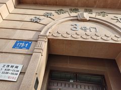 -哈尔滨市民大厦