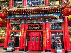 门面-葛记焖饼(伏牛路店)