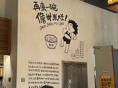 -椰小调.儋州米烂(名门店)