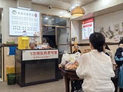 -肖家河家常面(肖家河北街店)