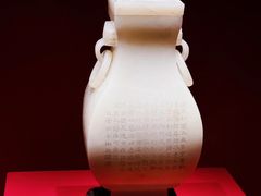 -南京博物院