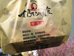 -奶奶的美食(悦立方店)