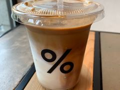 -% Arabica阿拉比卡咖啡(武康路店)