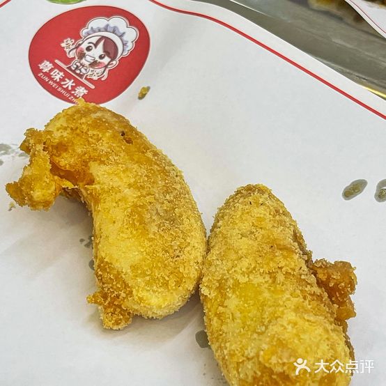 尊味水煮油炸(系马桩店   无任何分店)