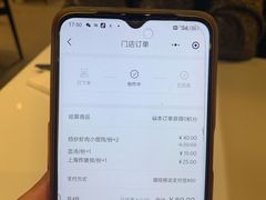 -沈大成(南京东路店)