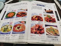 -乔家满族八大碗(流水沟店)