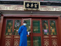-富华斋饽饽铺·宫廷糕点·伴手礼(护国新天地店)