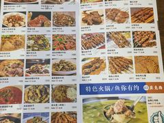 菜单-亚克西姆新疆菜(库车店)