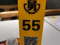 -老娘舅(富都广场店)