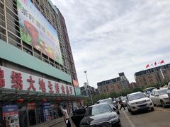 -锦绣大地生鲜食品厅(巨山路店)