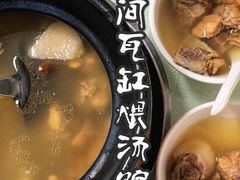 -民间瓦缸煨汤館(嵩山路店)