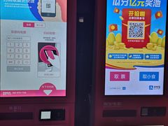 -农垦博纳国际影城(津奥广场IMAX店)