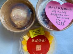 -赵记传承·中国甜品(福州总店)