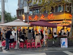 -飘香火锅(玉林西路店)