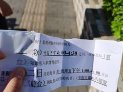 -北京中医药大学东方医院(方庄院区)