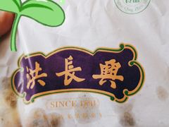 -洪长兴(云南南路店)