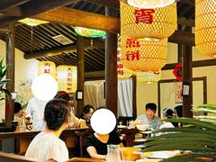 -永安水煮活鱼·仪征土菜院子