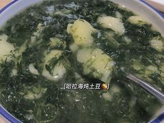 -斯琴阿妈蒙古餐厅(新城店)