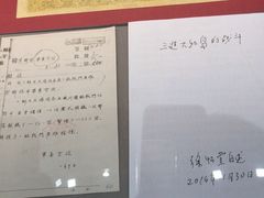 -中国航空博物馆