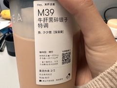 -喜茶(北京五棵松华熙店)