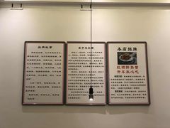 -马头巷·食景园(苏州总店)