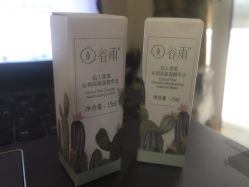 -谷雨官方旗舰店