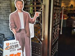 -淮扬府(安定门店)