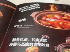 -大鸭梨烤鸭(甘家口店)