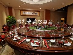-宝利来国际大酒店(机场店)
