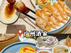 -广州酒家(越华店)