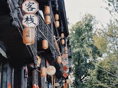 -边城茶峒景区