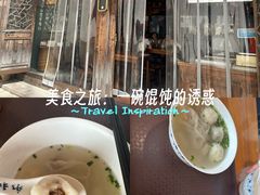 -永和鱼丸(南后街店)