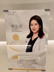 -轻辰医美