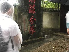 景点-桂林灵渠景区