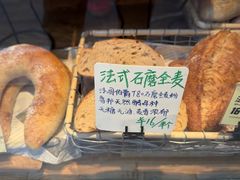 -YUMI芽米·法式烘焙·咖啡(骖鸾路店)