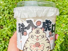 -书亦烧仙草(龙湖金楠天街店)