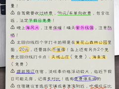 -青澳湾北回归线广场
