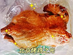 烤鸡-大益烤鸡