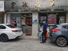 -華歡冰室-WahFoon(吉大店)