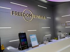 -菲力德健身(曲江观邸店)