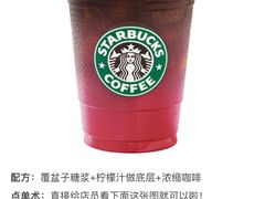-星巴克(来福士2F店)