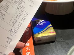 -麻六记(深圳首店)
