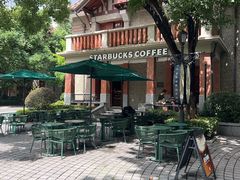 -星巴克臻选(思南公馆店)