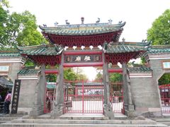 -无影脚佛山陈氏盲公丸始创店(飞鸿街店)