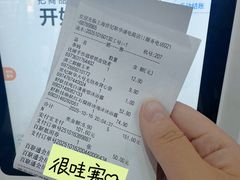 -世纪联华超市(浦电路店)