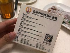 -香港新发烧腊茶餐厅(万象店)