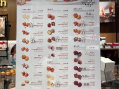 -Laderach 莱德拉(上海环贸iapm店)