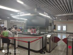 -上海科技馆(地铁站)